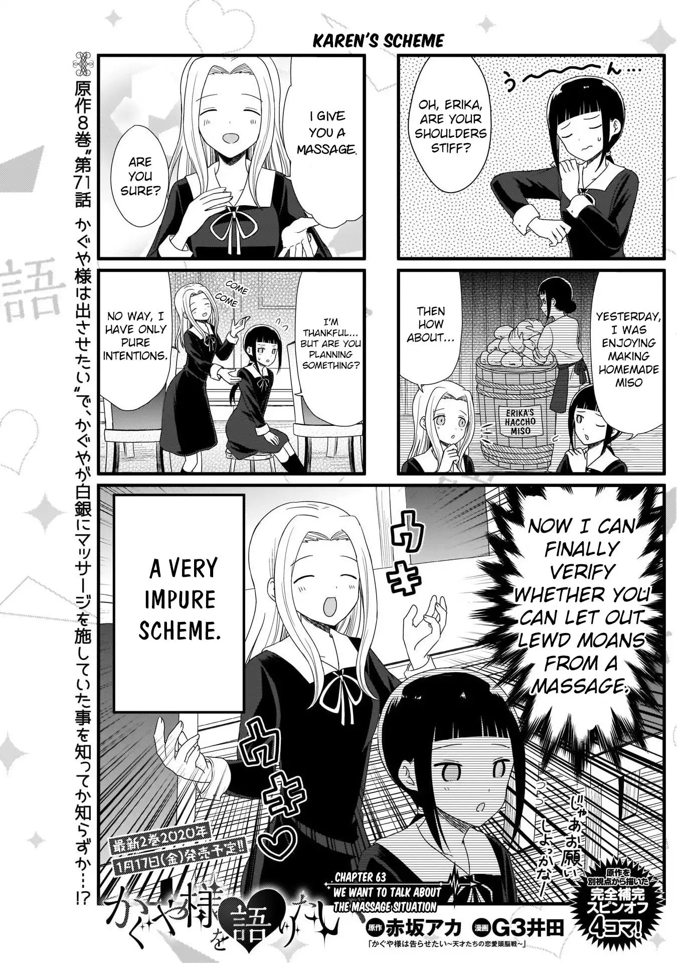 We Want To Talk About Kaguya Chapter 63 1